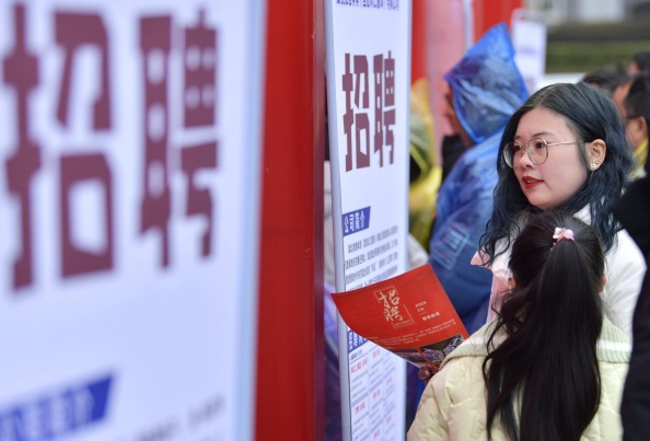 人社部：聚焦稳就业保权益，将推出一揽子民生政策